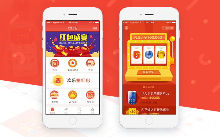 前端开发/DIV+CSS切图/HTML页面制作/前端切图JS