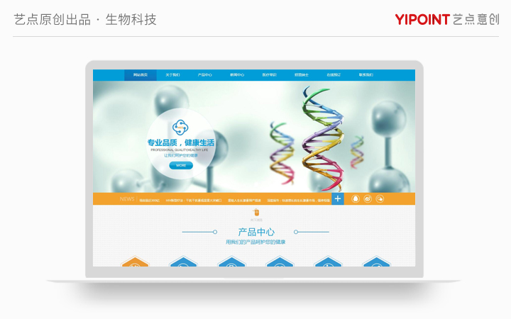 APP开发微信小程序开发安卓开发门户网站商城建设管理系统